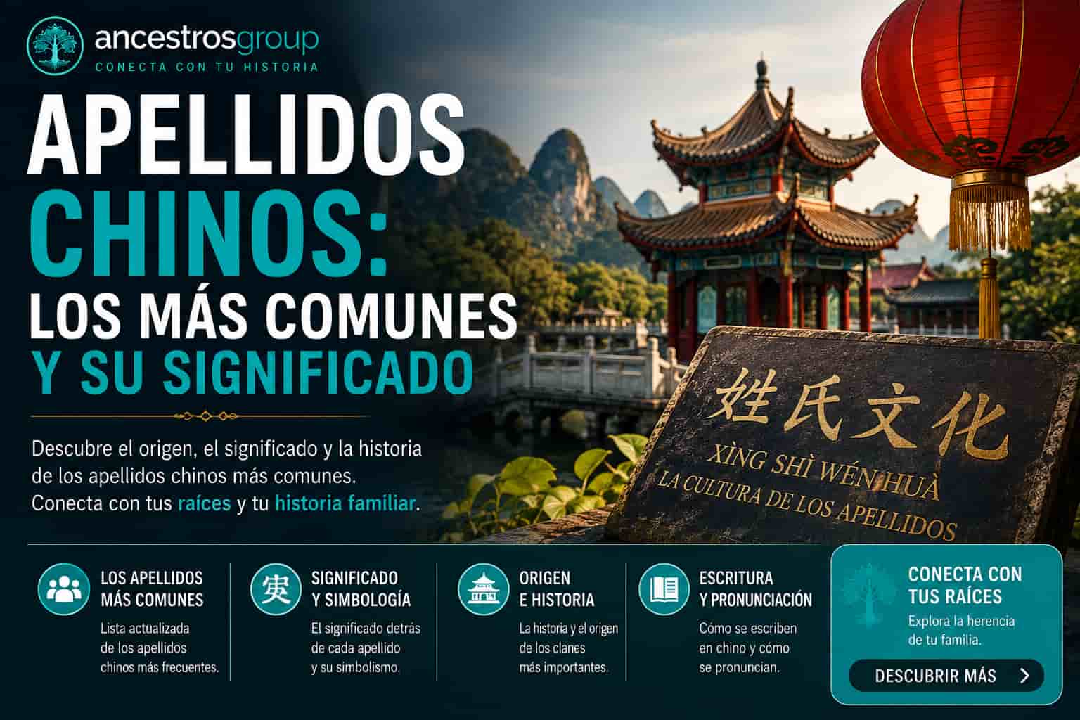 Apellidos chinos más comunes: significado, origen e historia familiar en China